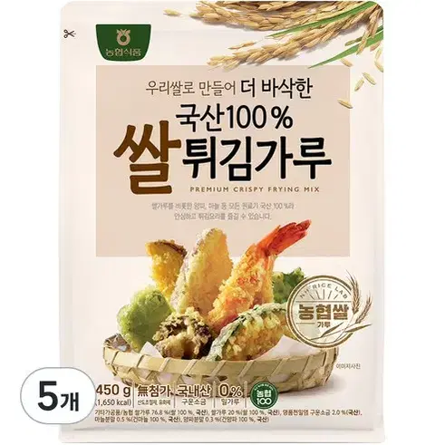 무료배송-농협 국산 100% 쌀튀김가루 450g 5개