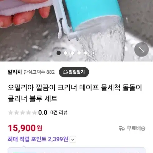 강아지 고양이 털 닦기 깔끔이 클리너 새상품