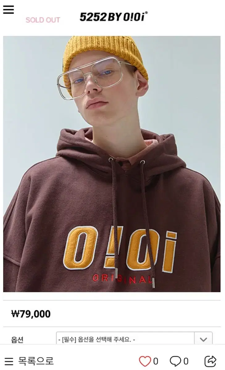 OiOi brushed hoodie