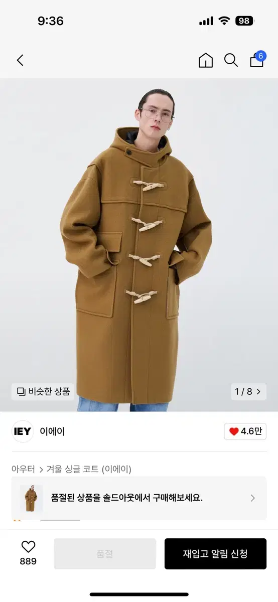 Iui Duffel Coat M New