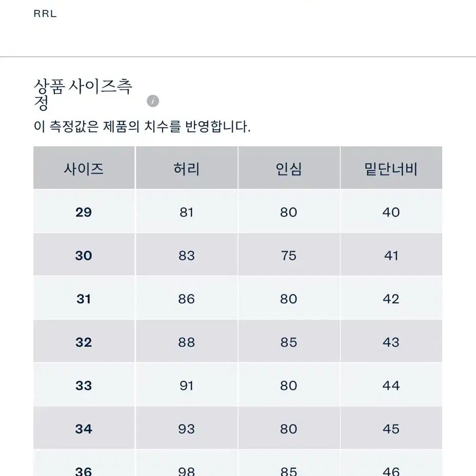 rrl 더블니 워크팬츠