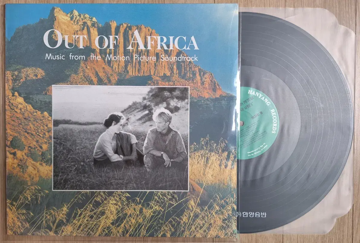 OST/국내라이센스반/Out of Africa LP