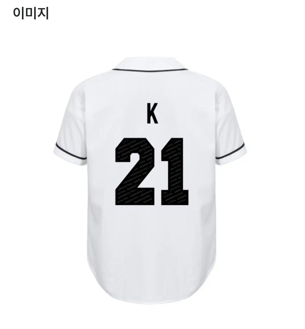 2024 Weavers Concert Baseball Jersey &team K