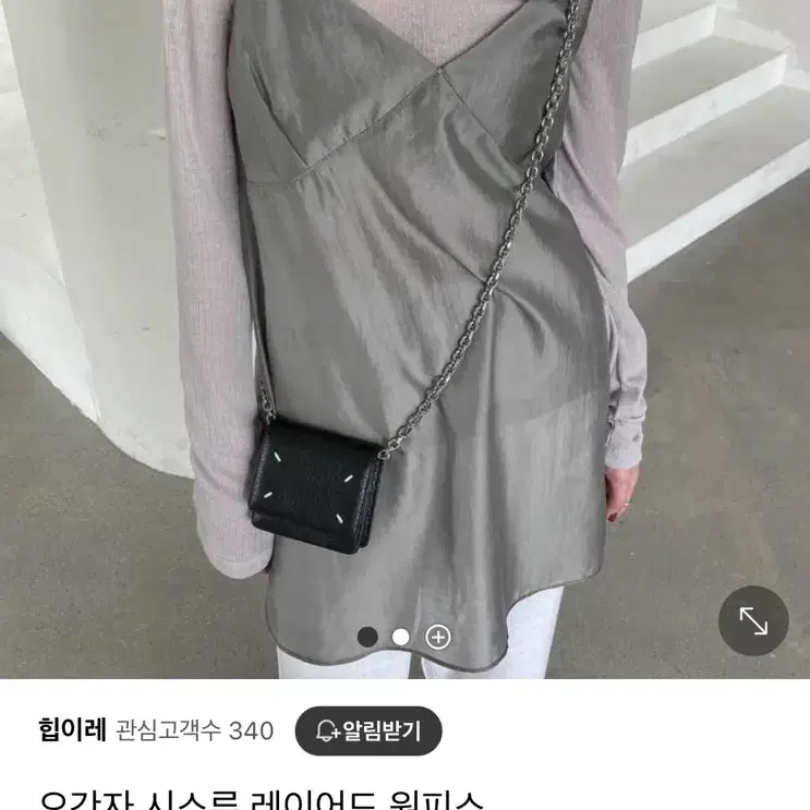 새상품 오간자 레이어드 시스루 뷔스티에 원피스 블라우스