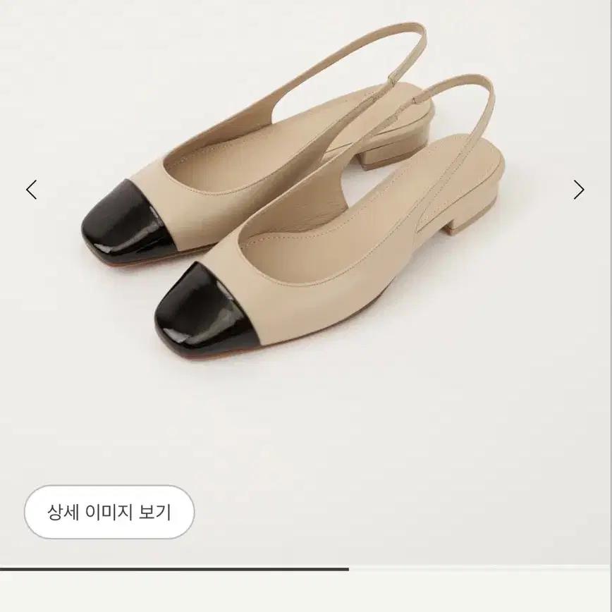 시에 joan mild beige