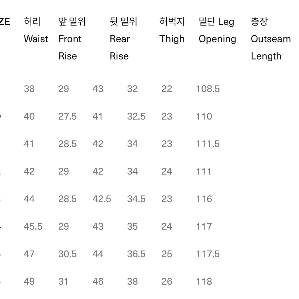 풀키운트  0105 인디고 데님