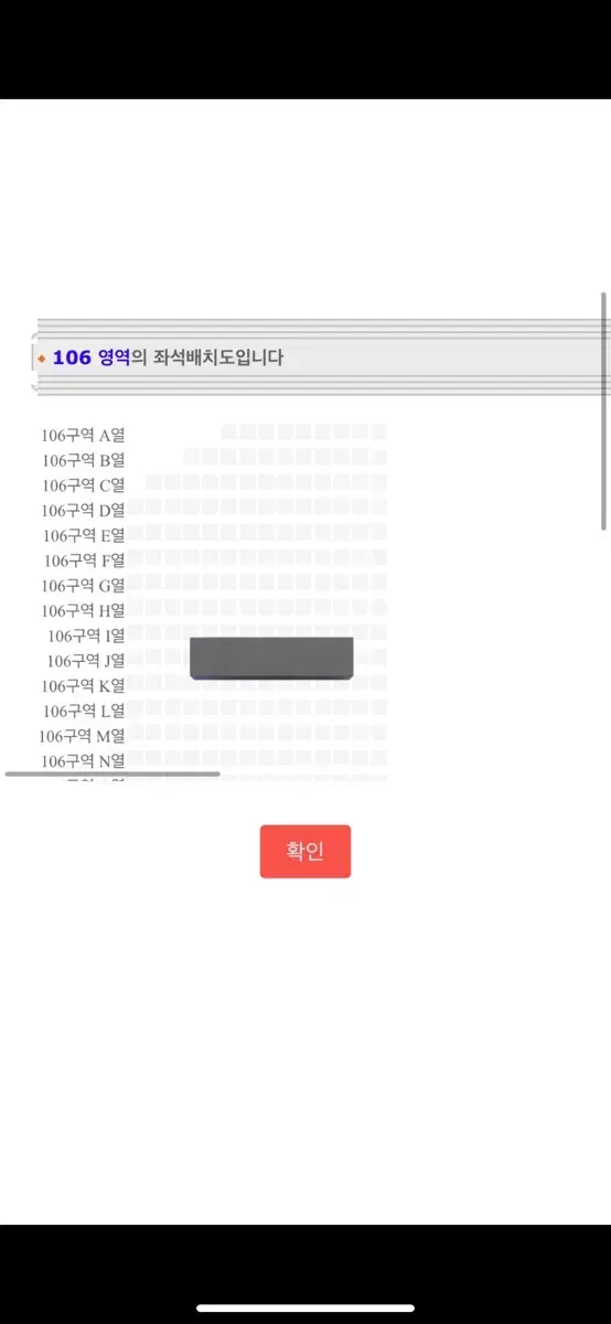 두아리파 내한공연 12/4 지정석 R