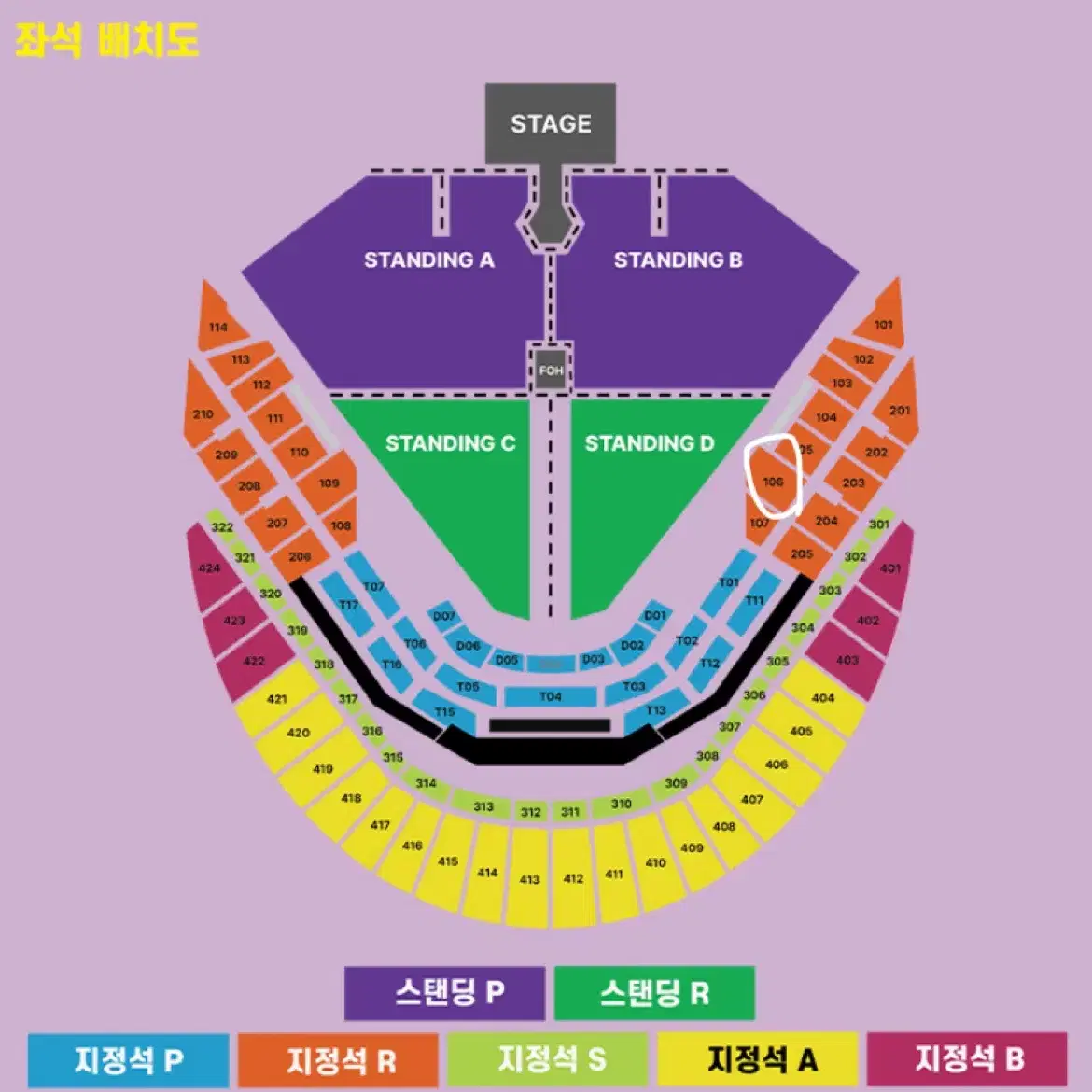 두아리파 내한공연 12/4 지정석 R