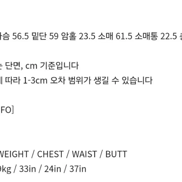 므넴 오버사이즈 핀턱 탑