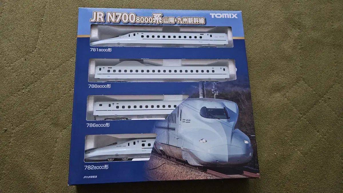 tomix사 N700 8000계 4량 기본세트 모형