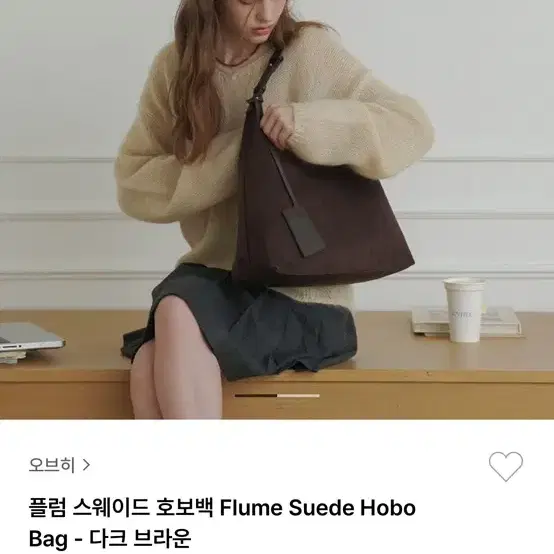 오브히 스웨이드 호보백 새상품 판매합니다