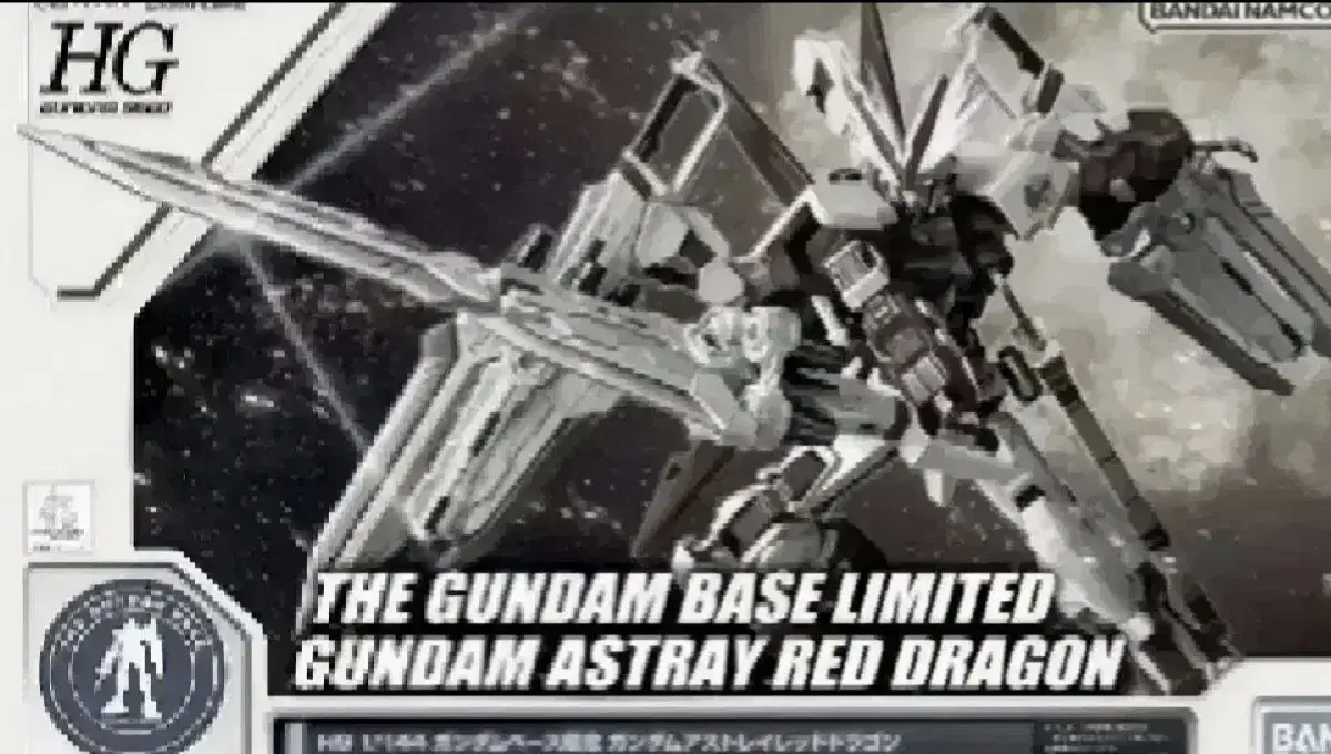 Robot HG Astrea Red Dragon Gundam limited edition Gundam Base Gunbe Robot