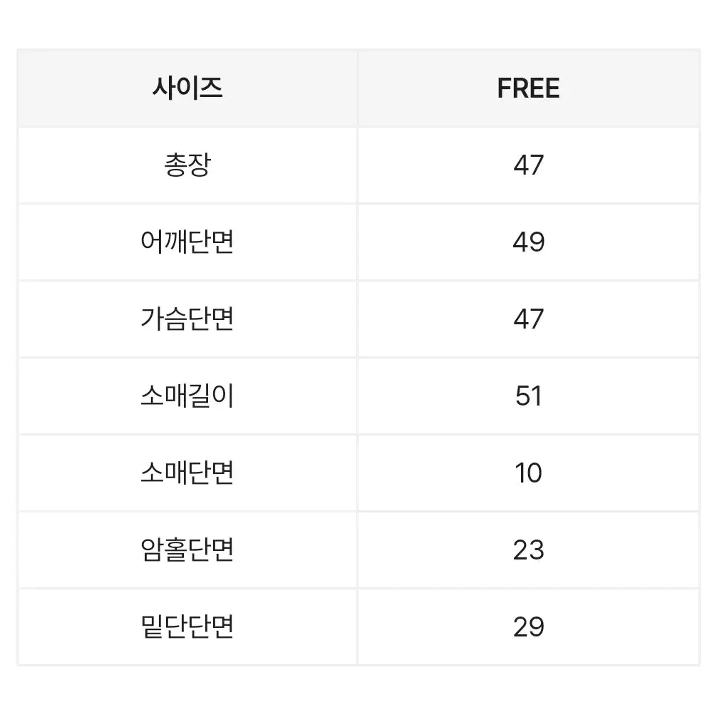 에이블리 루즈핏 소매 오프숄더 브이넥 허리 트임 여리니트 교신가능