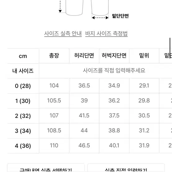 디미트리블랙 원턱 파라슈트 카고 데님팬츠 그레이