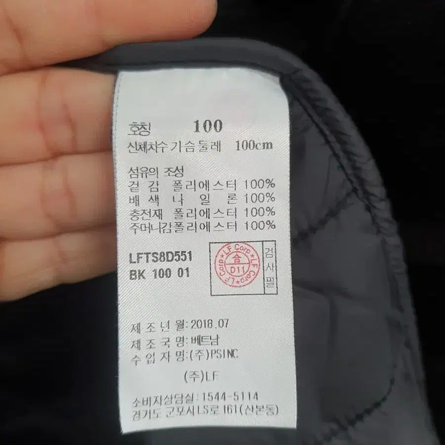 라푸마 롱후드집업 100  블랙