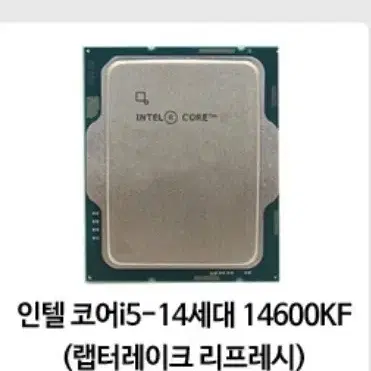 최신 인텔 i5-14600KF & RTX 4060 Ti 장착 -슈퍼컴