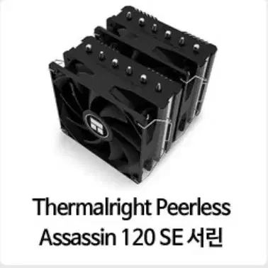 최신 인텔 i5-14600KF & RTX 4060 Ti 장착 -슈퍼컴