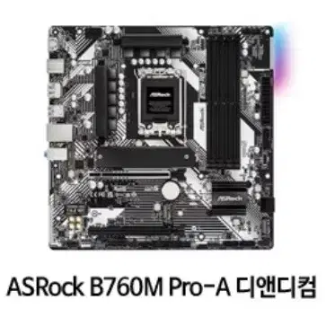 최신 인텔 i5-14600KF & RTX 4060 Ti 장착 -슈퍼컴