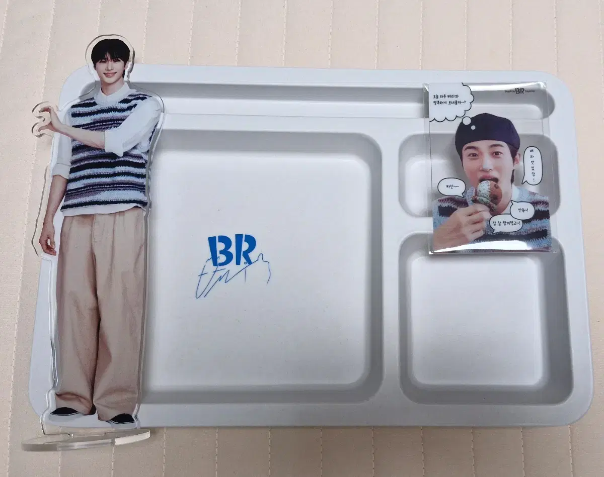 Wooseok Byun Baskin Robbins Trayset