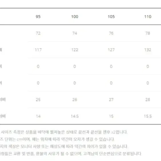 헨리코튼 가먼트다잉 피싱 자켓 워크웨어 새제품