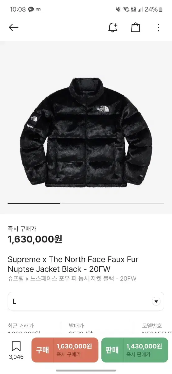 [L] Supreme The North Face Puffer Nopsie Black