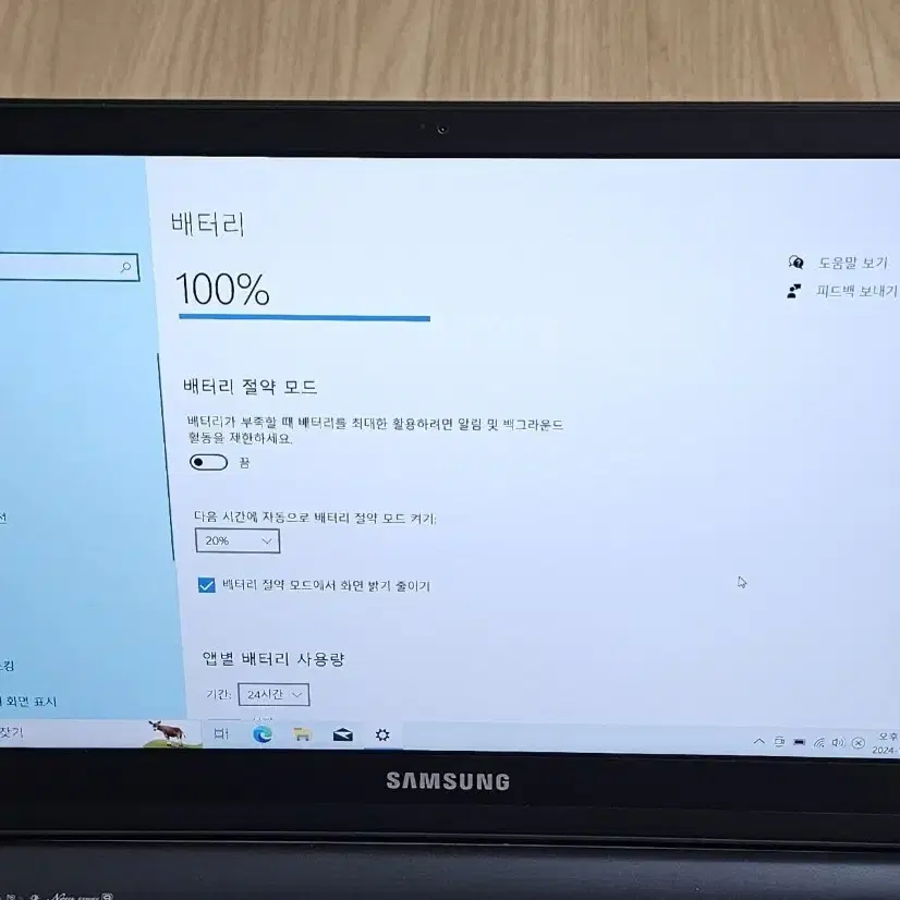 (새상품급) (SAMSUNG) 삼성 노트북 + 서비스(로지텍 세트)