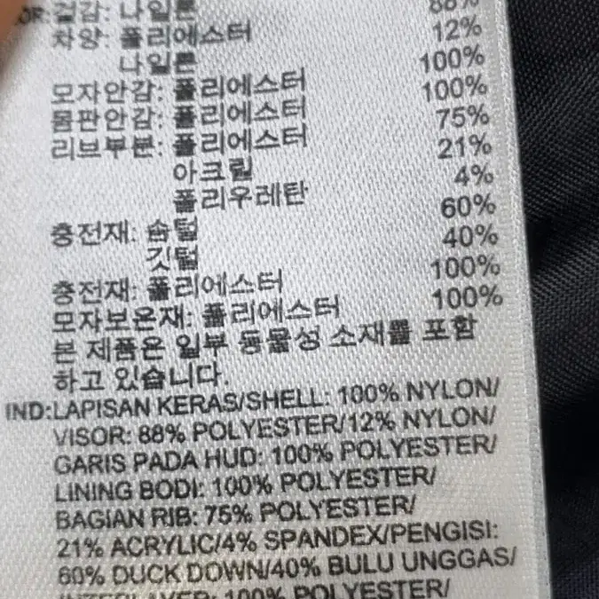 아디다스 여성후드롱패딩 90~100