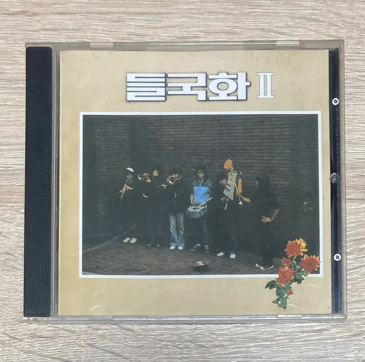 들국화 2집 CD 판매