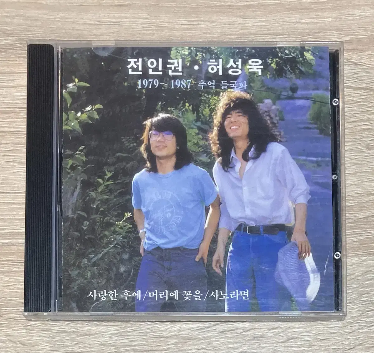 들국화 CD (전인권+허성욱) 판매