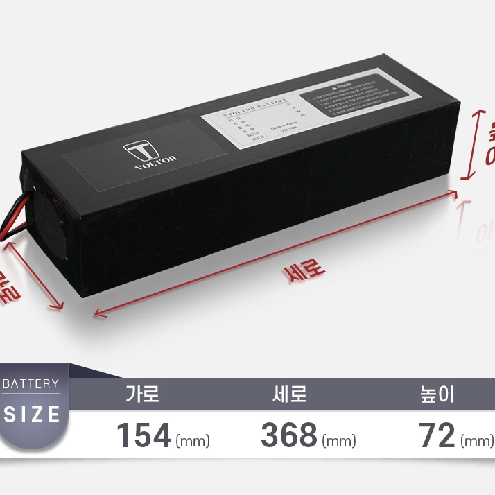 볼턴배터리 60V 30AH 보조배터리 판매 합니다