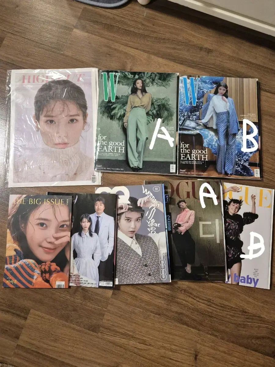 IU magazine (individual, bulk)