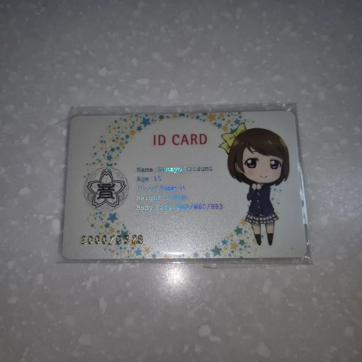 Love Live MU Korea limited edition Student ID card blu-ray Koizumi han