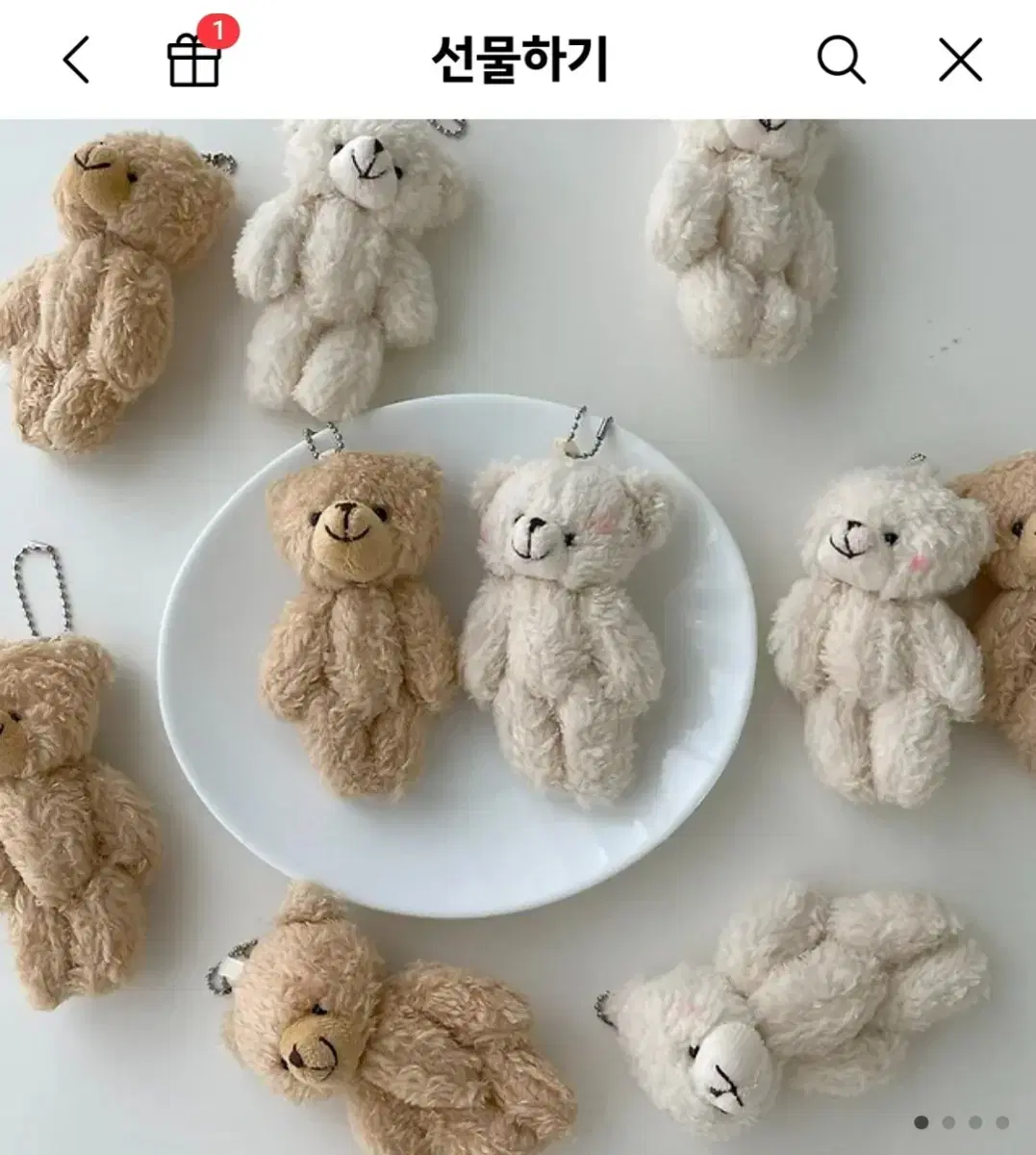 doll keyring (New Product)