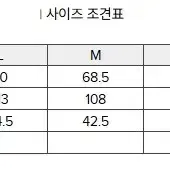 에피그램 패딩 조끼 새제품