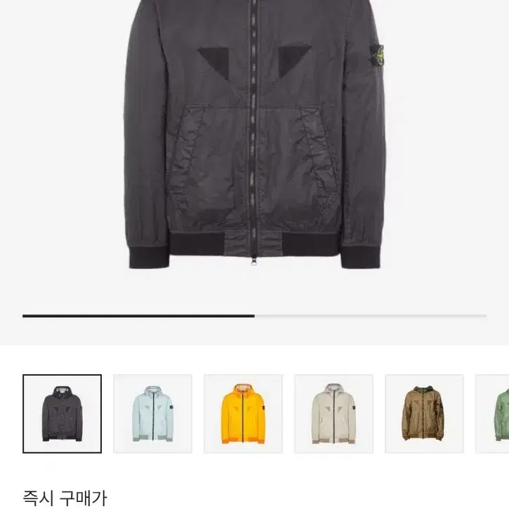 스톤아일랜드 멤브라나 23SS XL