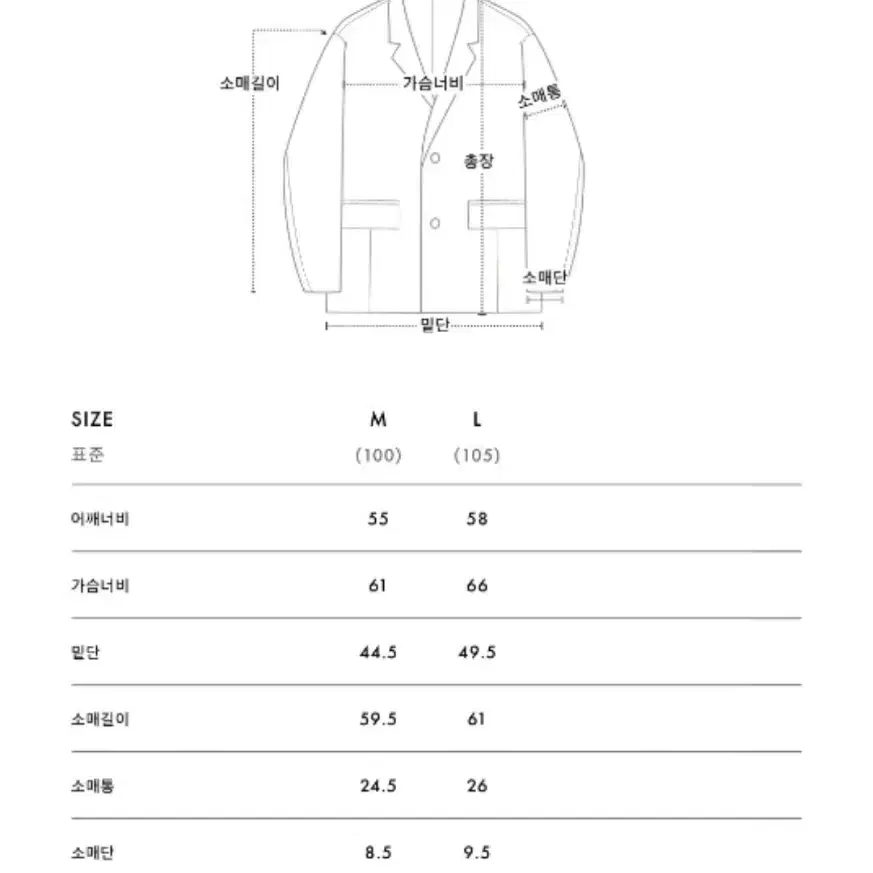 에이카화이트 바시티 자켓 M사이즈