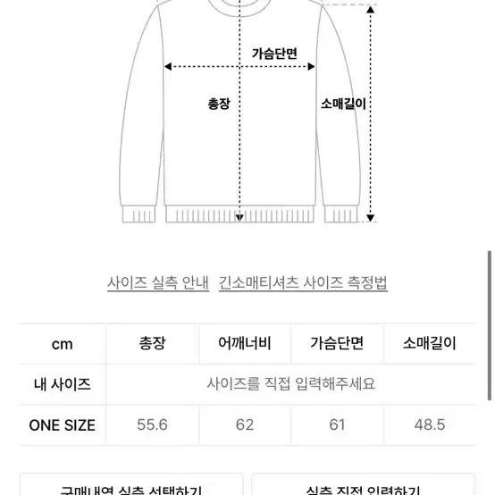 EYEYE MONTANA 스웻셔츠 맨투맨