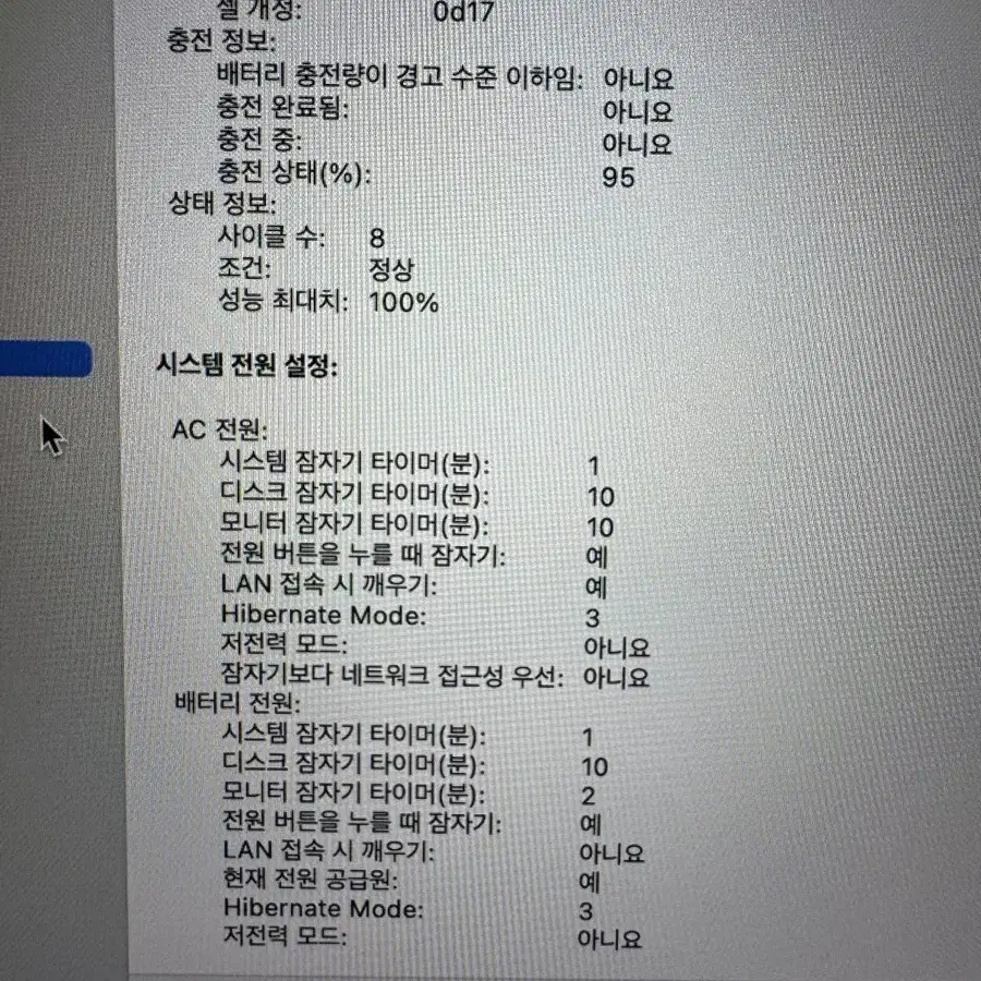 맥북에어 m3 15인치 ssd256 판매합니다