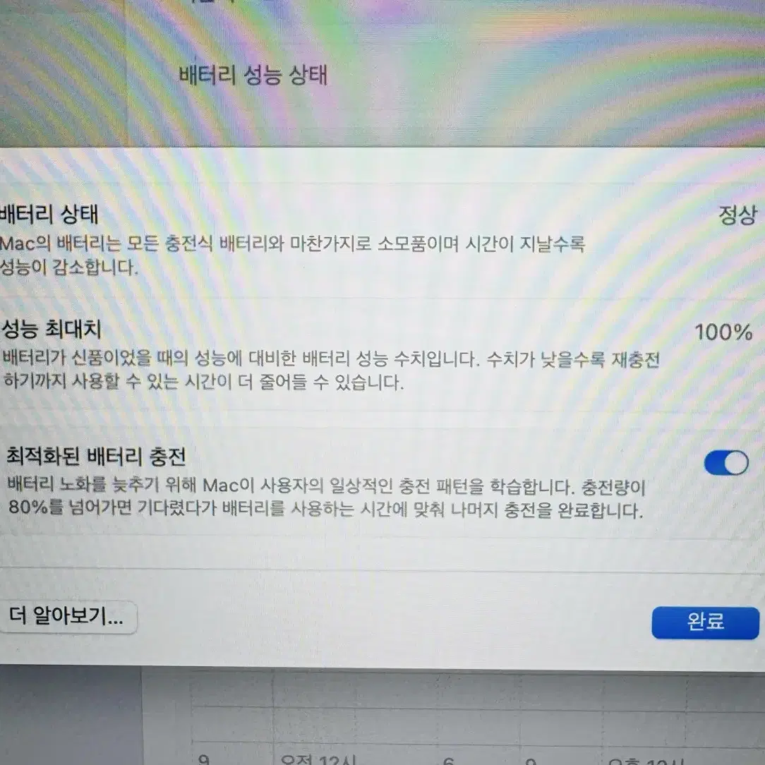 맥북에어 m3 15인치 ssd256 판매합니다