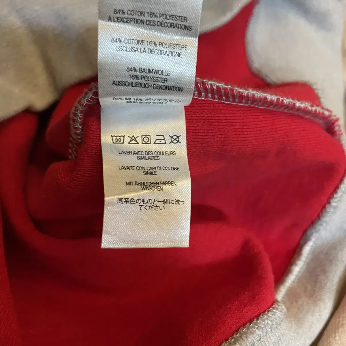 [S]supreme inside out hoodie