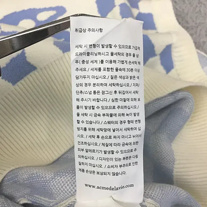 아크메드라비 니트 조끼 110