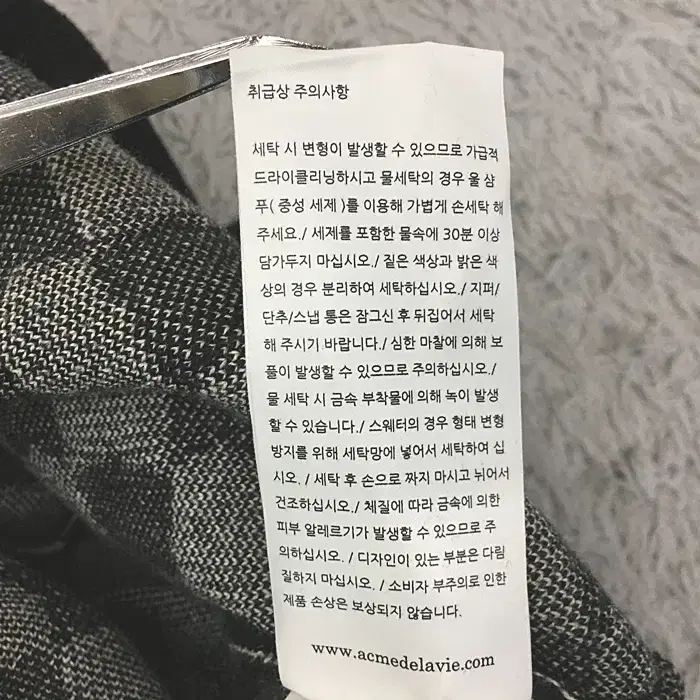 아크메드라비 니트 조끼 110