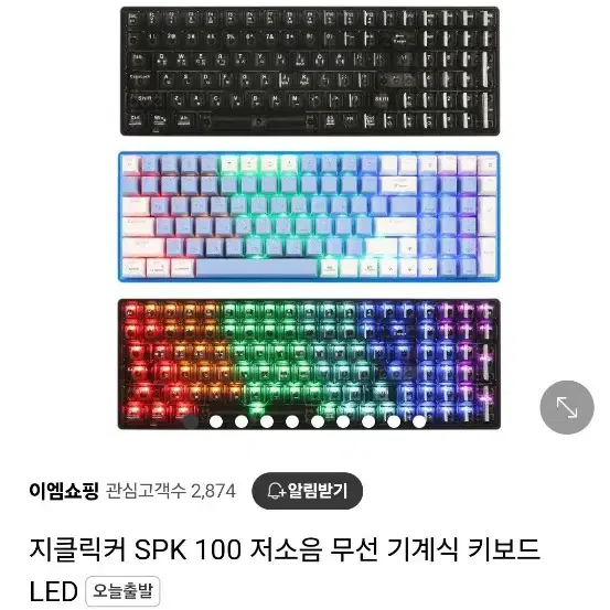 spk100 무선 블루투스 기계식 게이밍 키보드