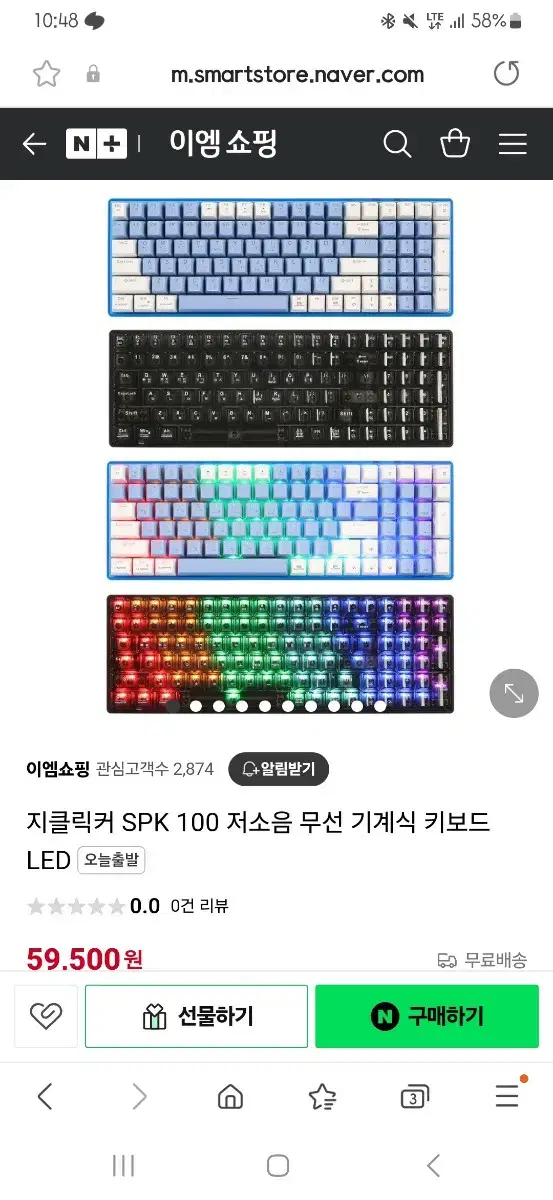 spk100 무선 블루투스 기계식 게이밍 키보드