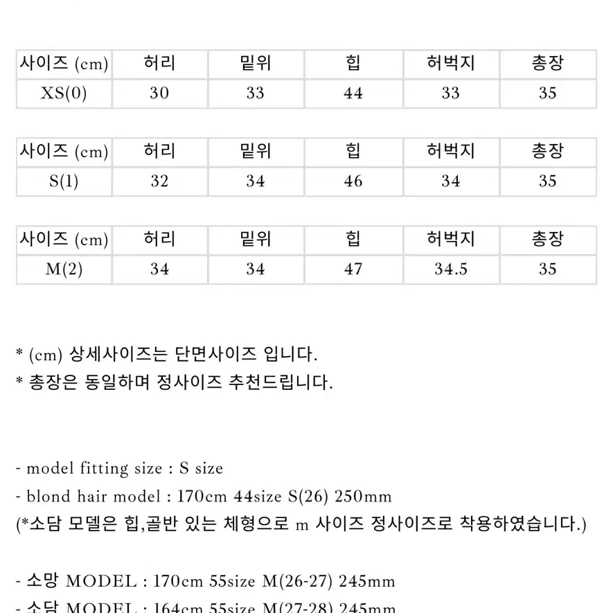 더위시 리즈 leeds 블레어 팬츠스커트