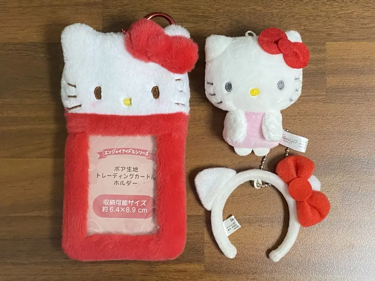 Hello Kitty photocard holder, hand magnetic doll, and headband.