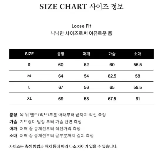 남여공용 예일 워크자켓 헌팅 블루종 자켓 아이보리 L