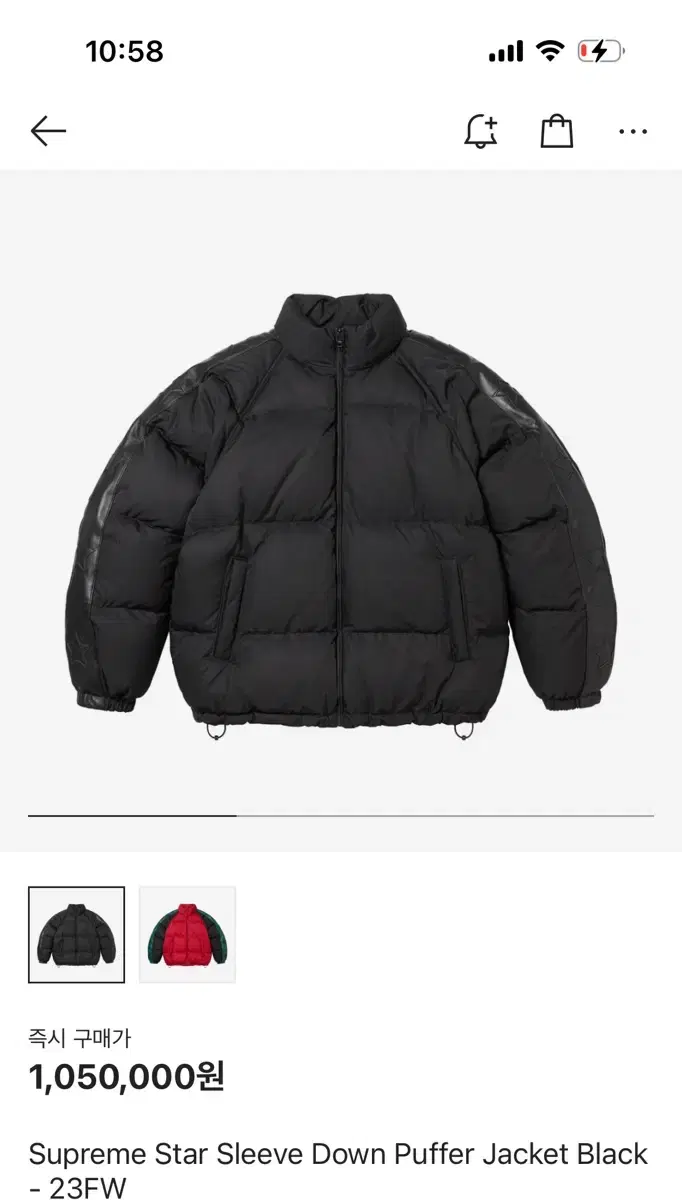 Supreme 23FW Star Sleeve Down Puffer Jacket Black Padded M