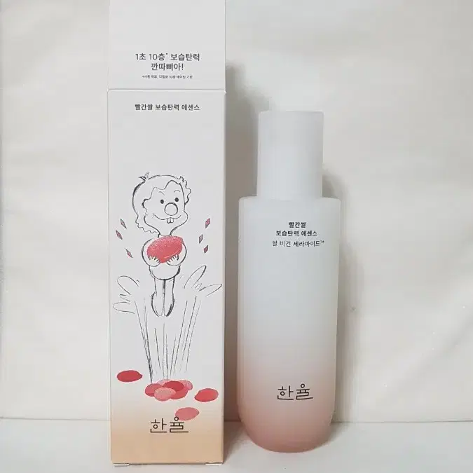 새상품)한율 빨간쌀 보습탄력 에센스 150ml