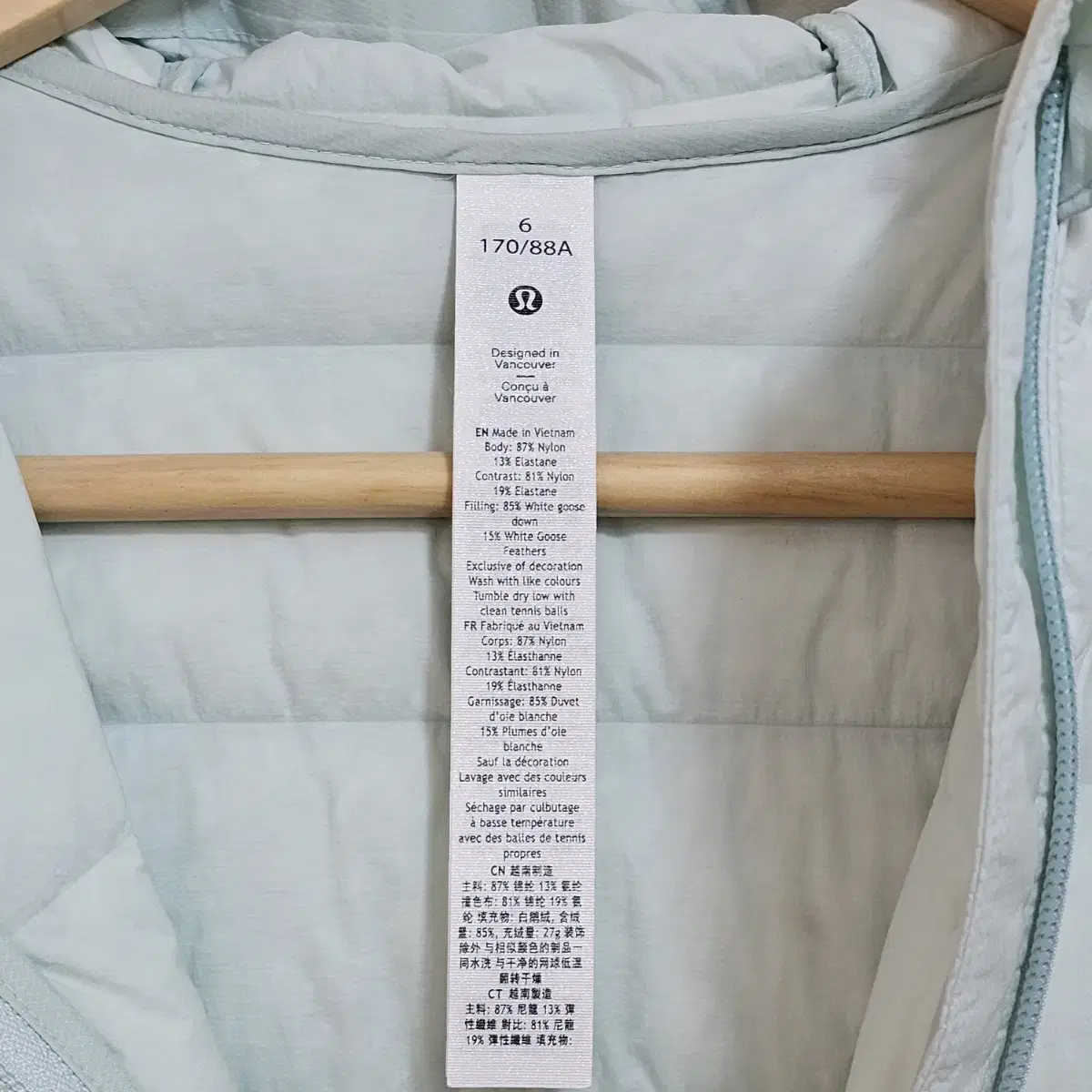 [Lululemon] 룰루레몬 구스다운 경량패딩 배색 져지